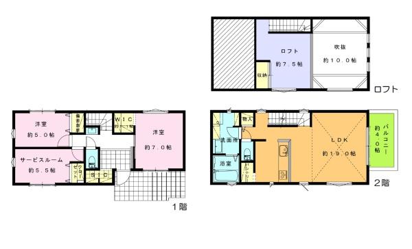 藤沢市大庭の新築一戸建