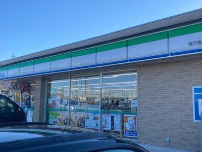 藤沢市亀井野2丁目の土地(ファミリーマート藤沢亀井野店)