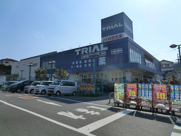 藤沢市本藤沢2丁目の土地(スーパーセンタートライアル藤沢羽鳥店)