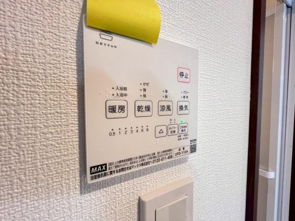 戸塚区上矢部町 全4棟48号棟(その他)