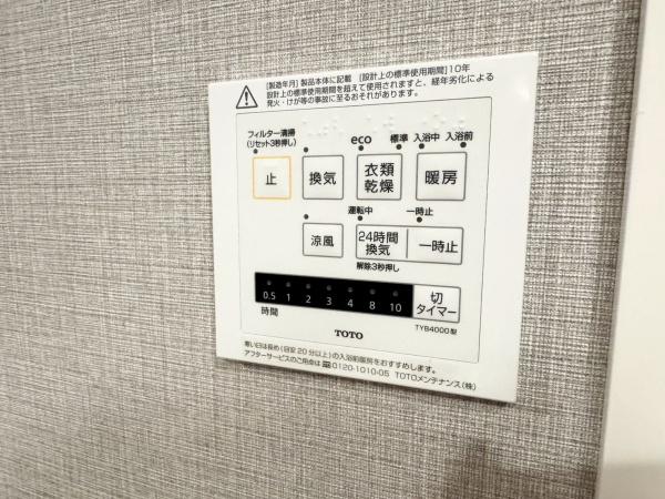東急クリエール由比が浜