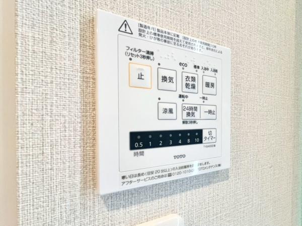 ハイテラス金沢文庫