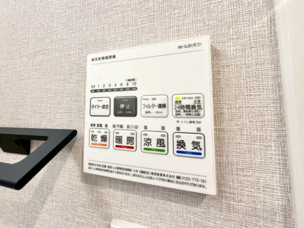 シティ能見台いこいの街Ｄ棟