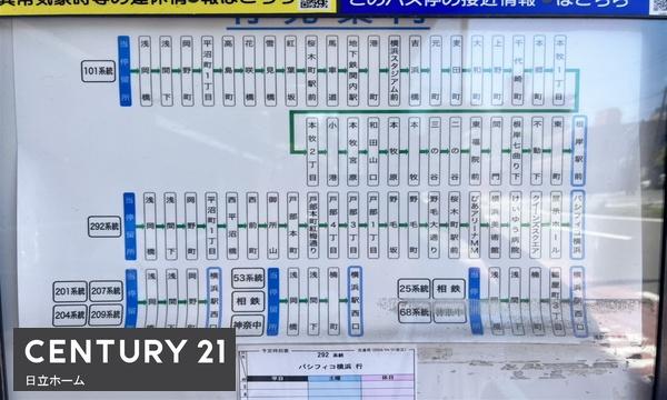 西区浅間町４丁目