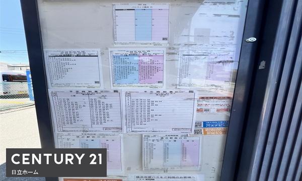 西区浅間町４丁目