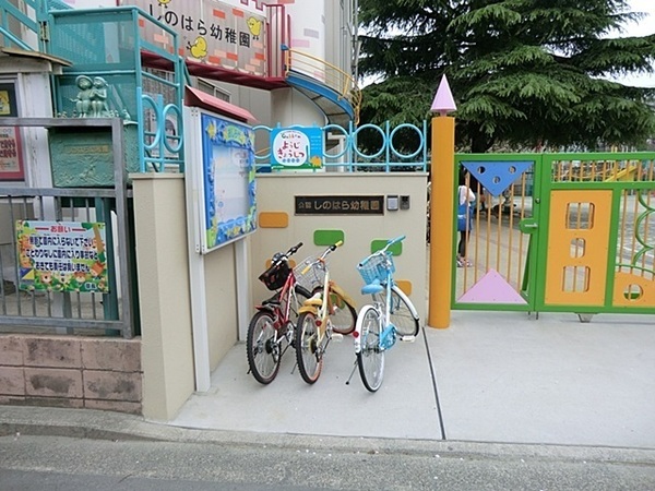 港北区篠原町　全２棟１号棟(しのはら幼稚園)