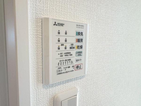 川崎市宮前区五所塚１丁目の新築一戸建