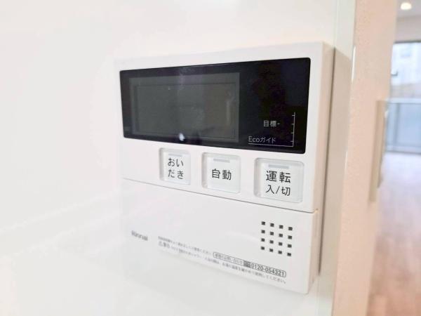 バースシティ溝の口プレミール