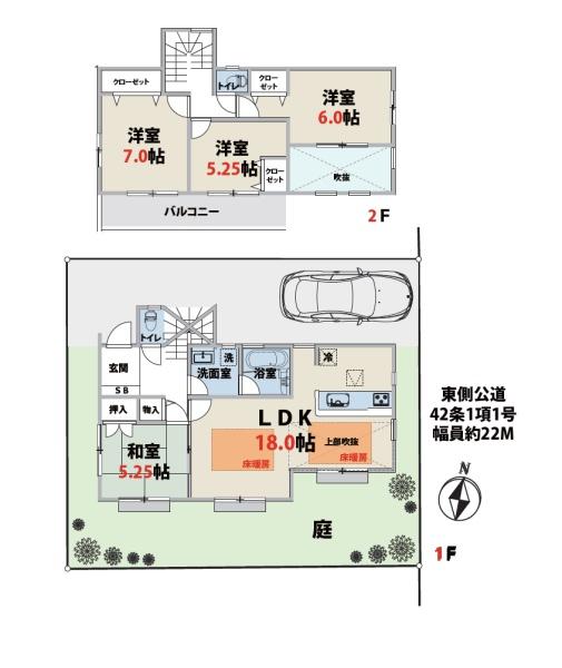 川崎市多摩区南生田２丁目の中古一戸建