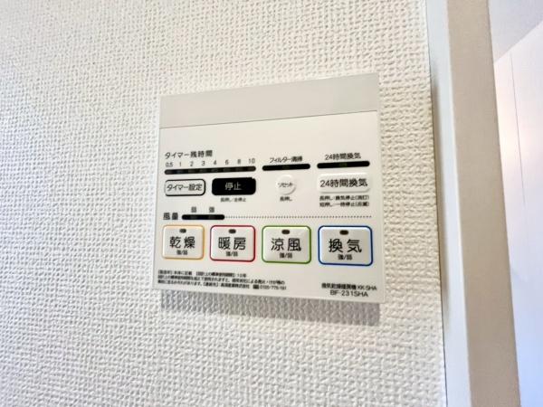 川崎市多摩区南生田２丁目の中古一戸建て