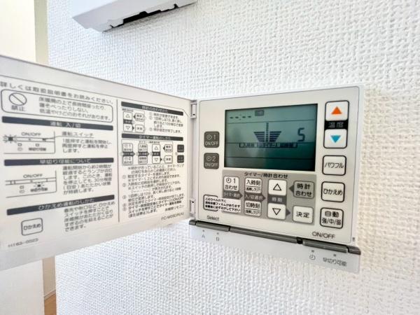 川崎市多摩区南生田２丁目の中古一戸建て