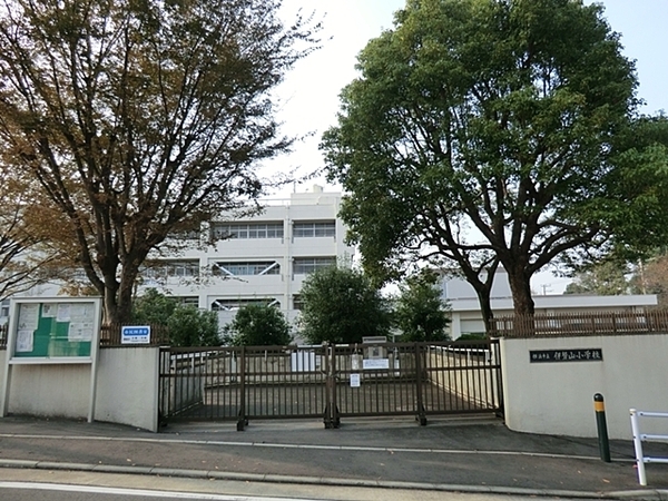 横浜市泉区和泉中央南1丁目の中古一戸建て(横浜市立伊勢山小学校)