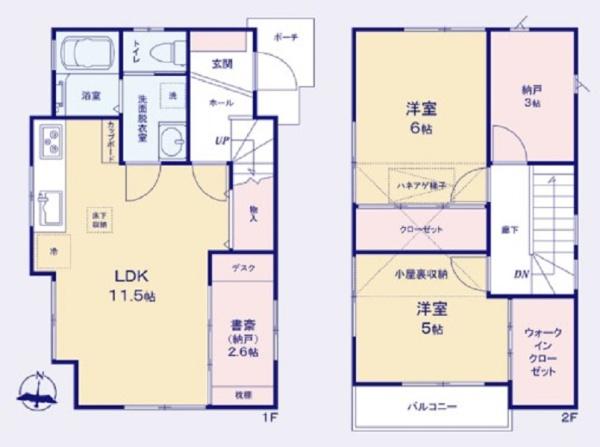 泉区中田南5丁目