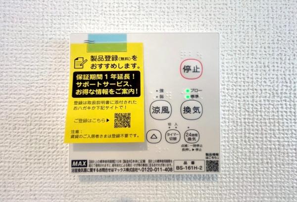 磯子区洋光台3丁目　全3棟3号棟