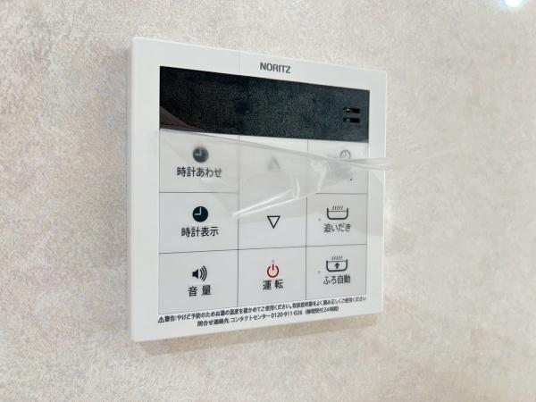 港南区東永谷1丁目