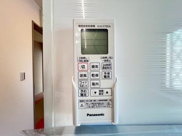 港南区東永谷1丁目