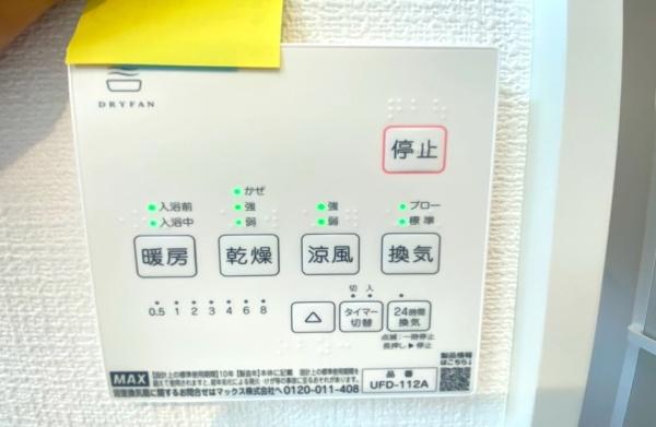 港南区港南５丁目１期　全３棟２号棟