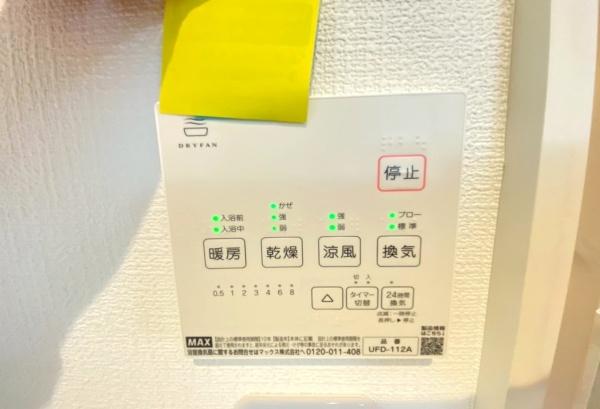 港南区東永谷３丁目７期　全４棟１号棟