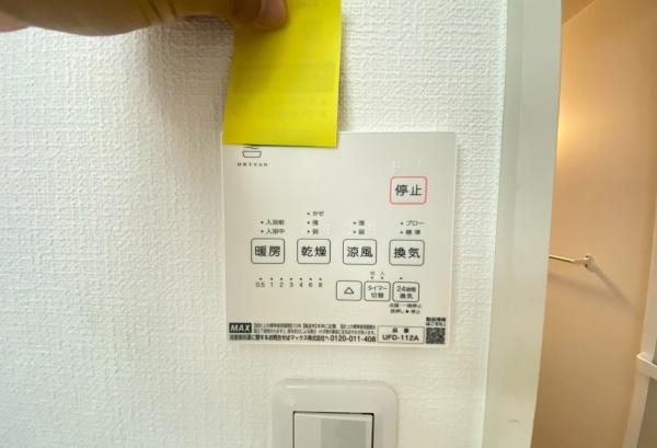 港南区東永谷３丁目７期　全４棟２号棟