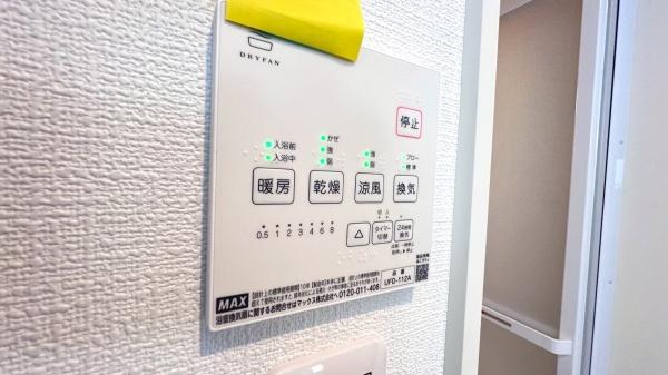 港南区東永谷3丁目7期 全4棟3号棟(バス)