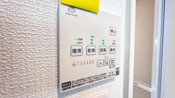 港南区東永谷３丁目７期　全４棟４号棟