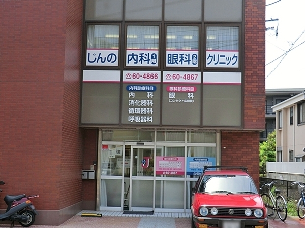 鎌倉市由比ガ浜1丁目の新築一戸建(じんの内科・眼科クリニック)