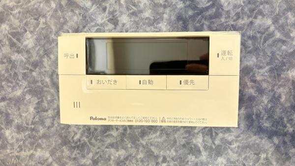 横浜市磯子区磯子２丁目の中古一戸建て