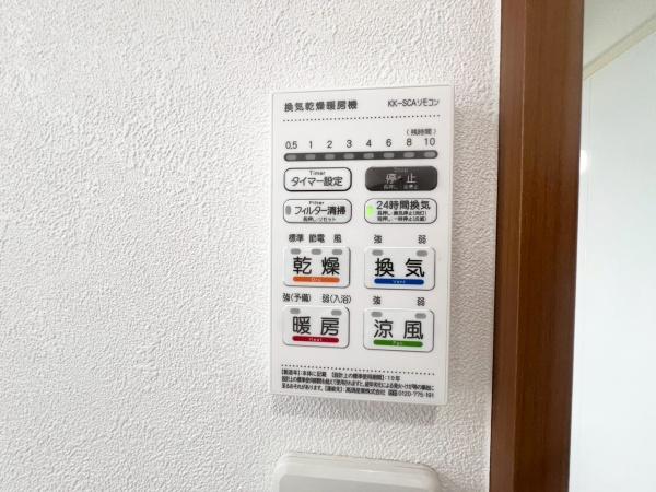 横浜市青葉区桂台２丁目の中古一戸建て