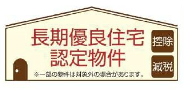 瀬谷区阿久和西３丁目　全１棟１号棟