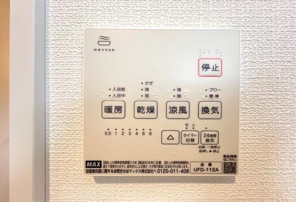 金沢区釜利谷東７丁目　全４棟３号棟
