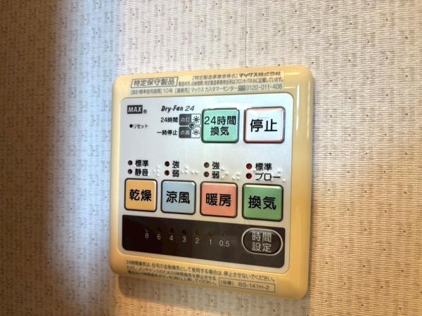 横浜市保土ケ谷区新桜ケ丘１丁目の中古一戸建て