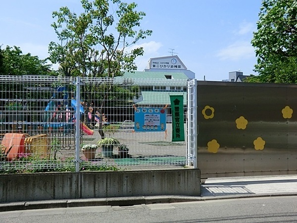 サウザンドシティ壱番館(第二ひかり幼稚園)