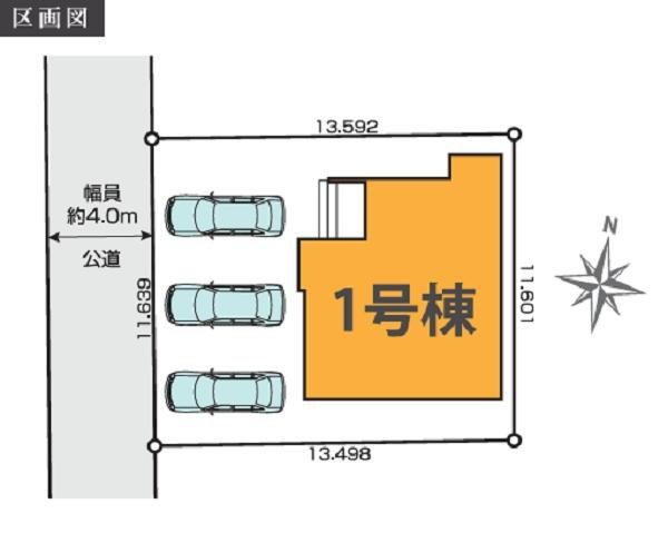 戸塚区戸塚区平戸２期　全１棟