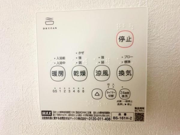 戸塚区戸塚区平戸２期　全１棟