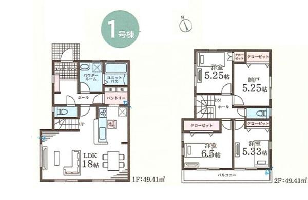 旭区南本宿町　全２棟１号棟