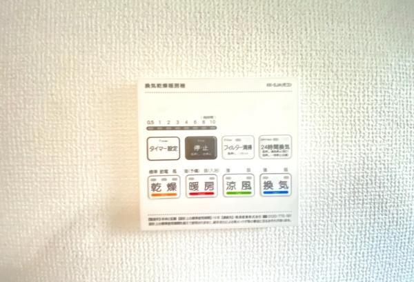 栄区野七里１丁目　全２棟１号棟