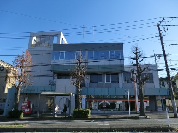 栄区野七里1丁目 全2棟2号棟(横浜港南台郵便局)
