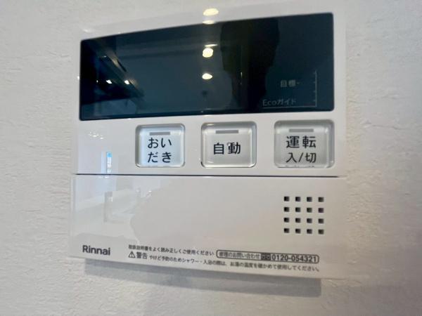 藤和シティホームズ青葉台
