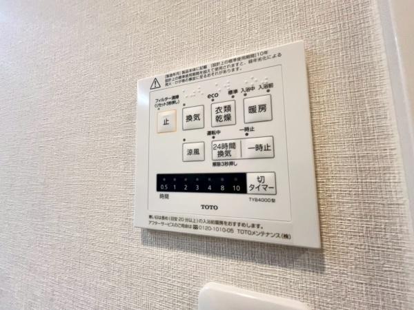 藤和シティホームズ青葉台