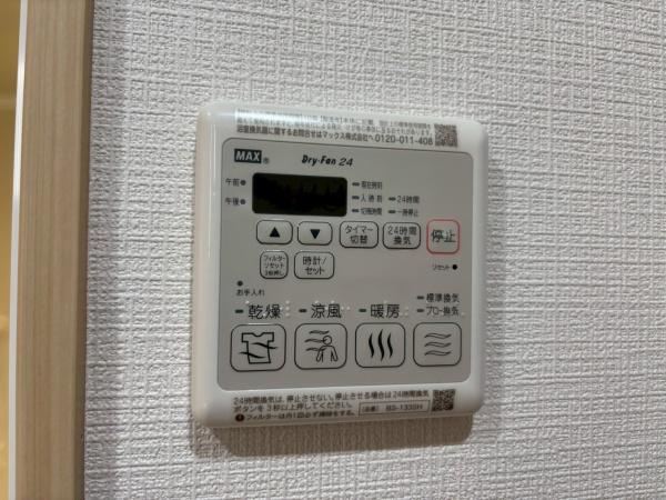 カインドステージ綱島東