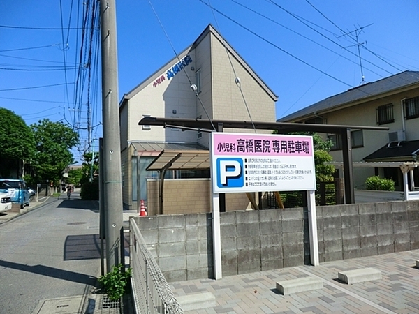 町田市小川１丁目　全３棟２号棟(小児科高橋医院)