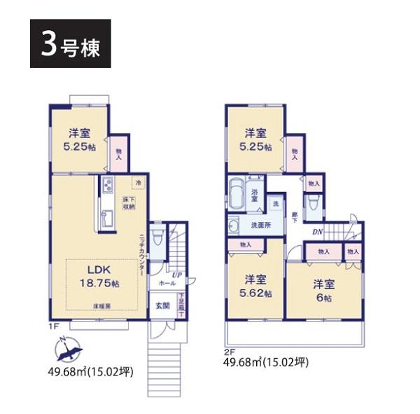 町田市小川１丁目　全３棟３号棟