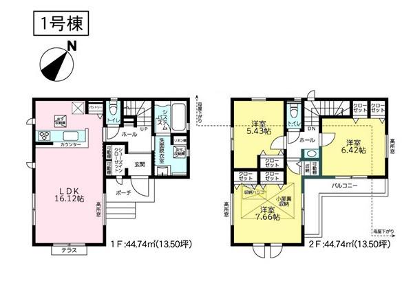 保土ケ谷区新井町１号棟