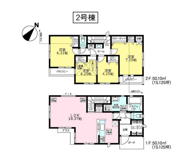 保土ケ谷区新井町２号棟