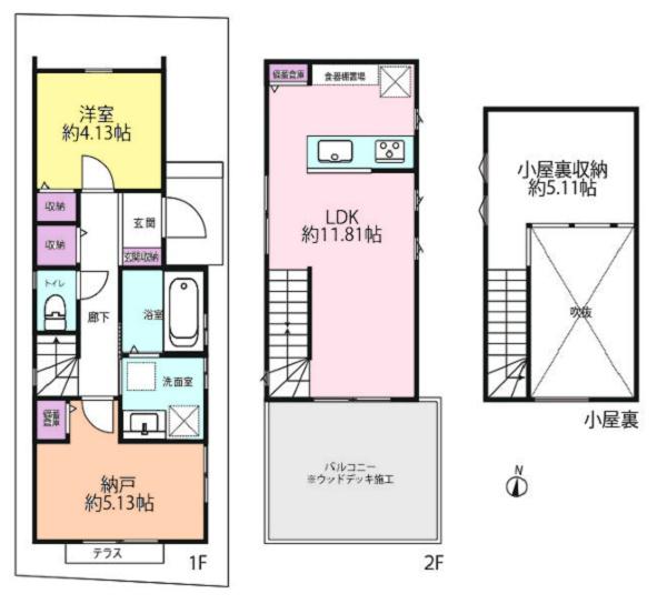 港北区新吉田東６丁目　全１棟