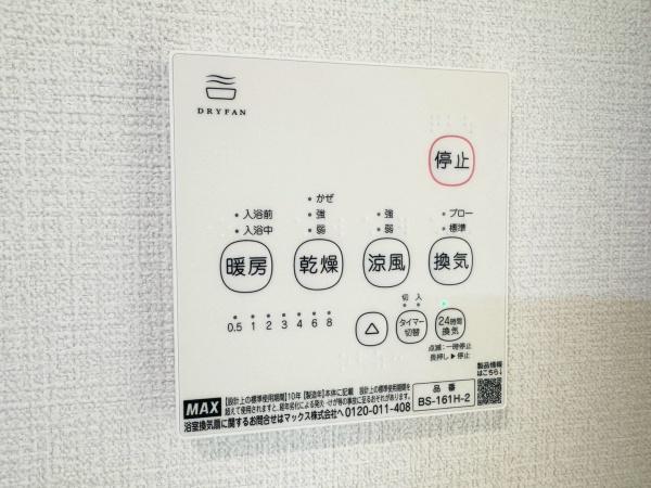 横浜市南区六ツ川１丁目の中古一戸建て