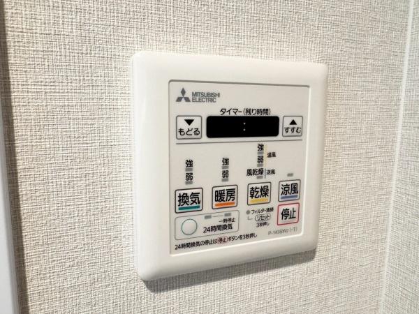 山手パークハイツ