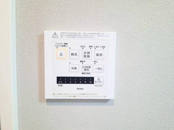 横浜市中区本牧元町の中古一戸建て