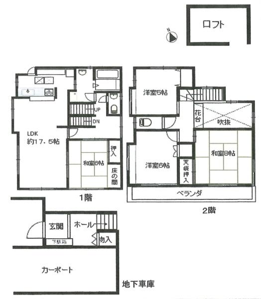 緑区東本郷３丁目