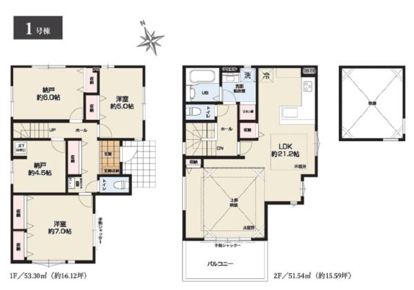 幸区古市場８期　全１棟